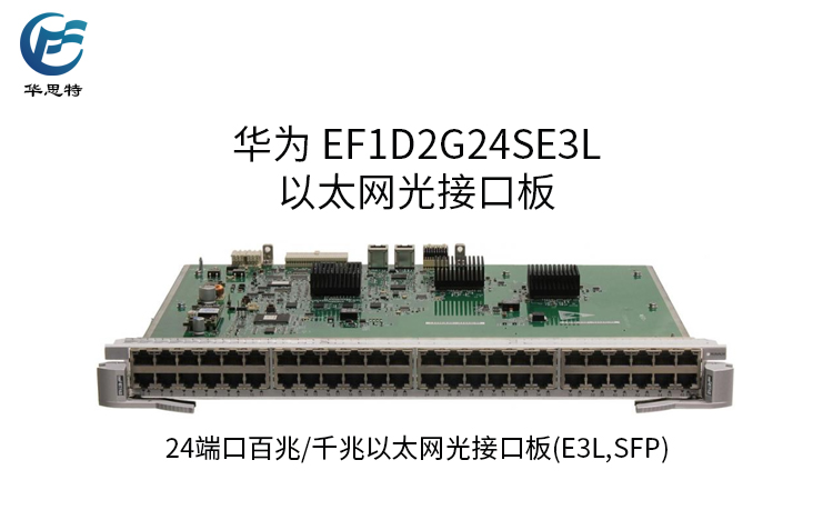 EF1D2G24SE3L 詳情頁