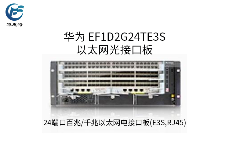 EF1D2G24TE3S 詳情頁(yè)