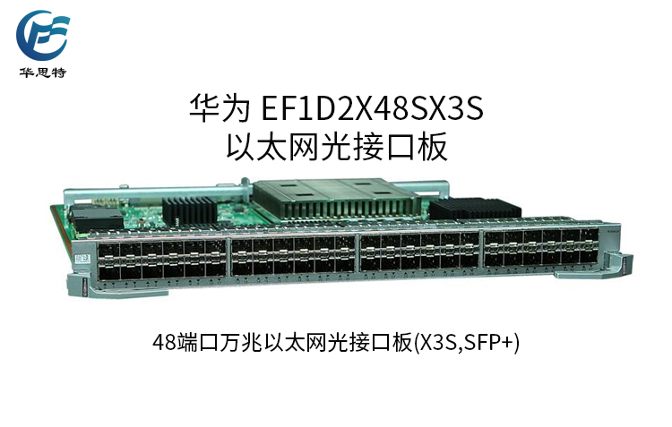 EF1D2X48SX3S 詳情頁