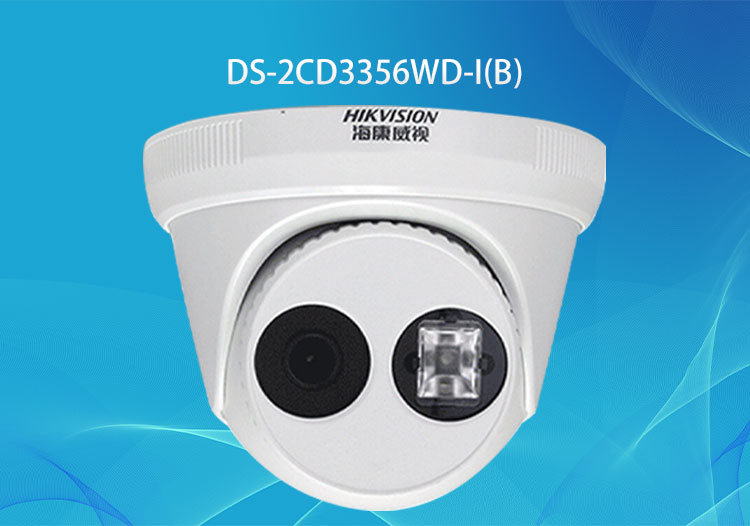 HIKVISION DS-2CD3356WD-I(B)星光級500萬PoE海螺型網(wǎng)絡(luò)攝像機(jī)