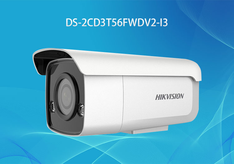 HIKVISION DS-2CD3T56FWDV2-I3星光級500萬PoE筒形網(wǎng)絡(luò)攝像機(jī) 監(jiān)控?cái)z像頭