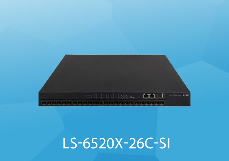 H3C萬(wàn)兆管理交換機(jī) LS-6520X-26C-SI 26口L3以太網(wǎng)交換機(jī)