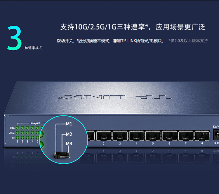 TP-LINK 全萬(wàn)兆以太網(wǎng)交換機(jī)